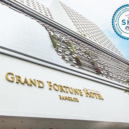 Grand Fortune Hotel Бангкок Экстерьер фото